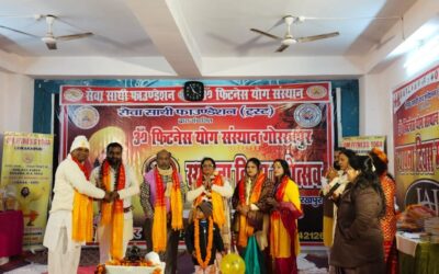 ओम फिटनेस