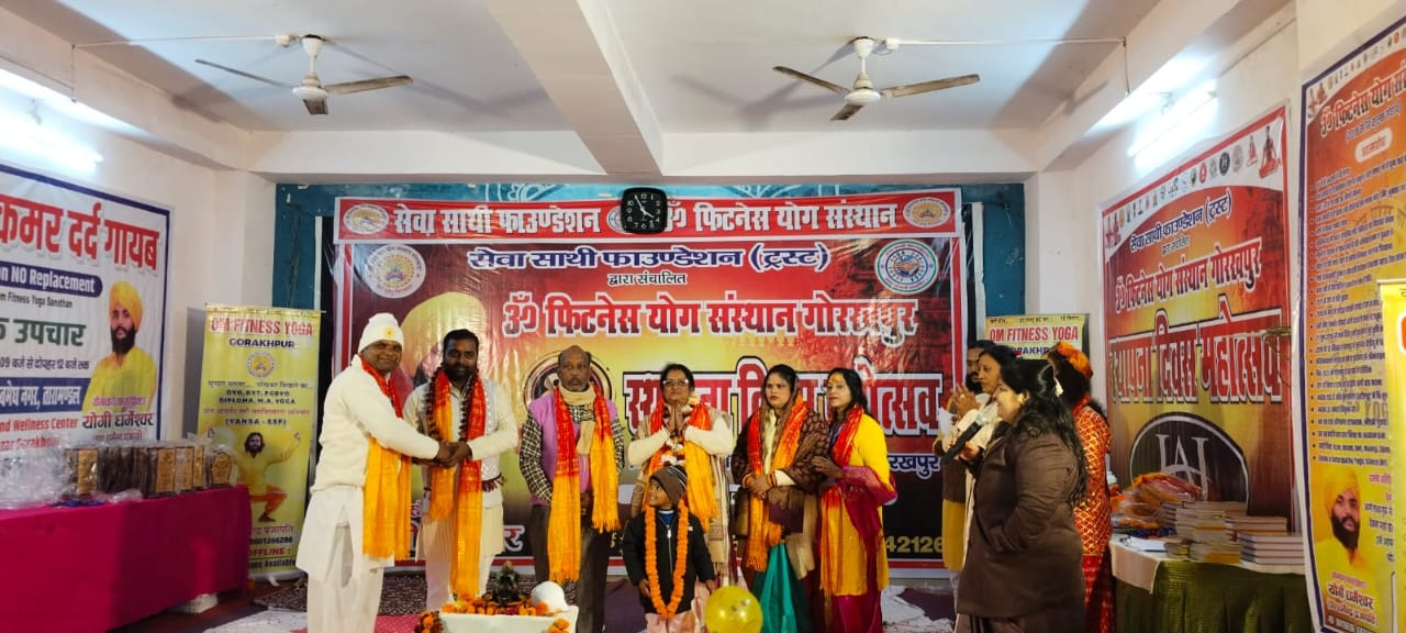 ओम फिटनेस