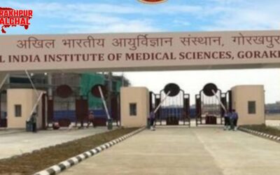 गोरखपुर एम्स