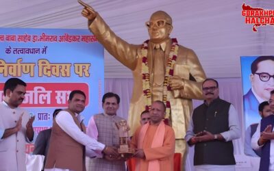 योगी आदित्यनाथ ने बाबा साहेब अंबेडकर को महापरिनिर्वाण दिवस पर श्रद्धांजलि दी