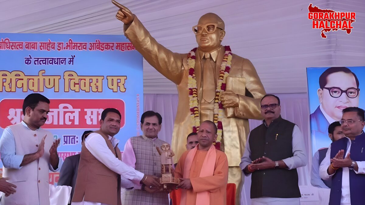 योगी आदित्यनाथ ने बाबा साहेब अंबेडकर को महापरिनिर्वाण दिवस पर श्रद्धांजलि दी