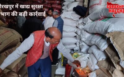 खाद्य सुरक्षा विभाग की बड़ी कार्रवाई