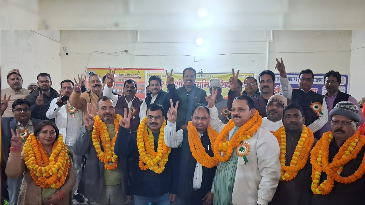 उत्तर प्रदेशीय प्राथमिक शिक्षक संघ