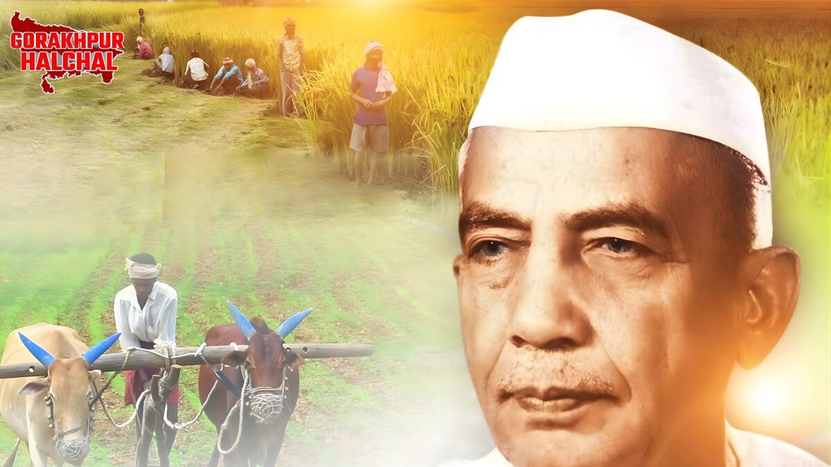 चौधरी चरण सिंह जयंती