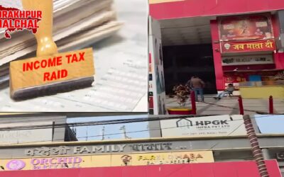 गोरखपुर में 3 दिन से चल रही IT रेड