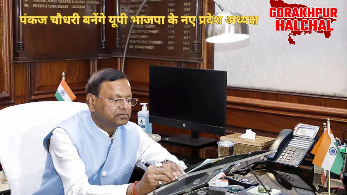 निर्विरोध चुनाव तय, 2027