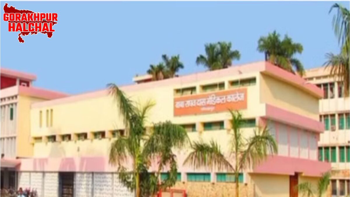 मेडिकल कॉलेज के सर्जन से 71.22 लाख की ठगी