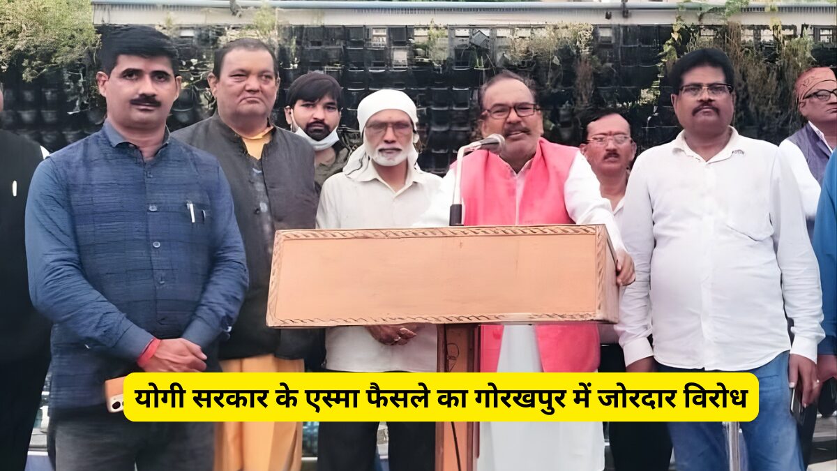 एस्मा लागू