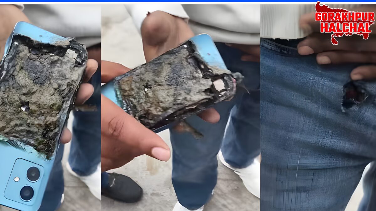 जेब में रखा स्मार्टफोन अचानक फटा