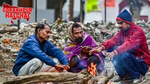 उत्तर प्रदेश में ठंड का कहर