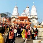 मकर संक्रांति 2026