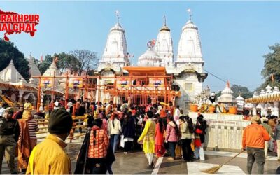 मकर संक्रांति 2026