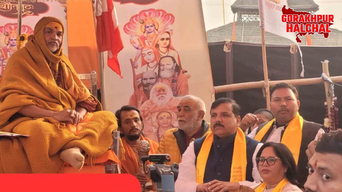 शंकराचार्य स्वामी अविमुक्तेश्वरानंद