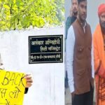 अलंकार अग्निहोत्री ने UGC नए नियमों के विरोध