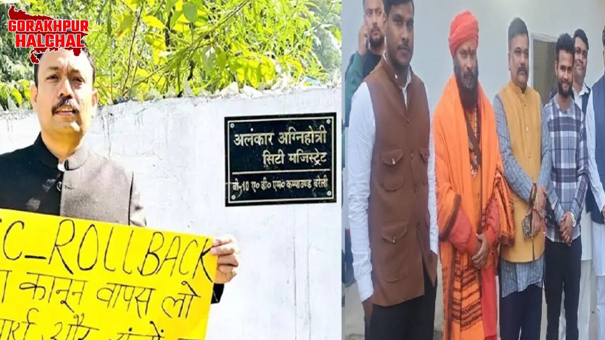 अलंकार अग्निहोत्री ने UGC नए नियमों के विरोध