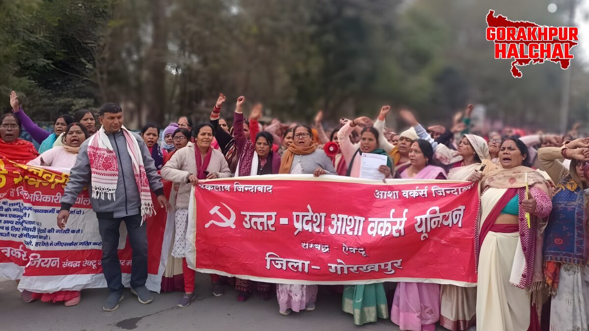 गोरखपुर में