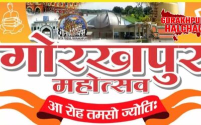 गोरखपुर महोत्सव 2026 में विरासत
