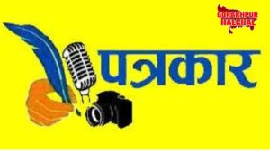 संतकबीरनगर