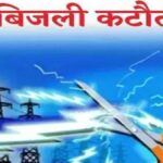 गोरखपुर के कई इलाकों में