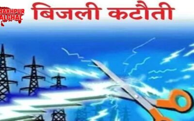 गोरखपुर के कई इलाकों में