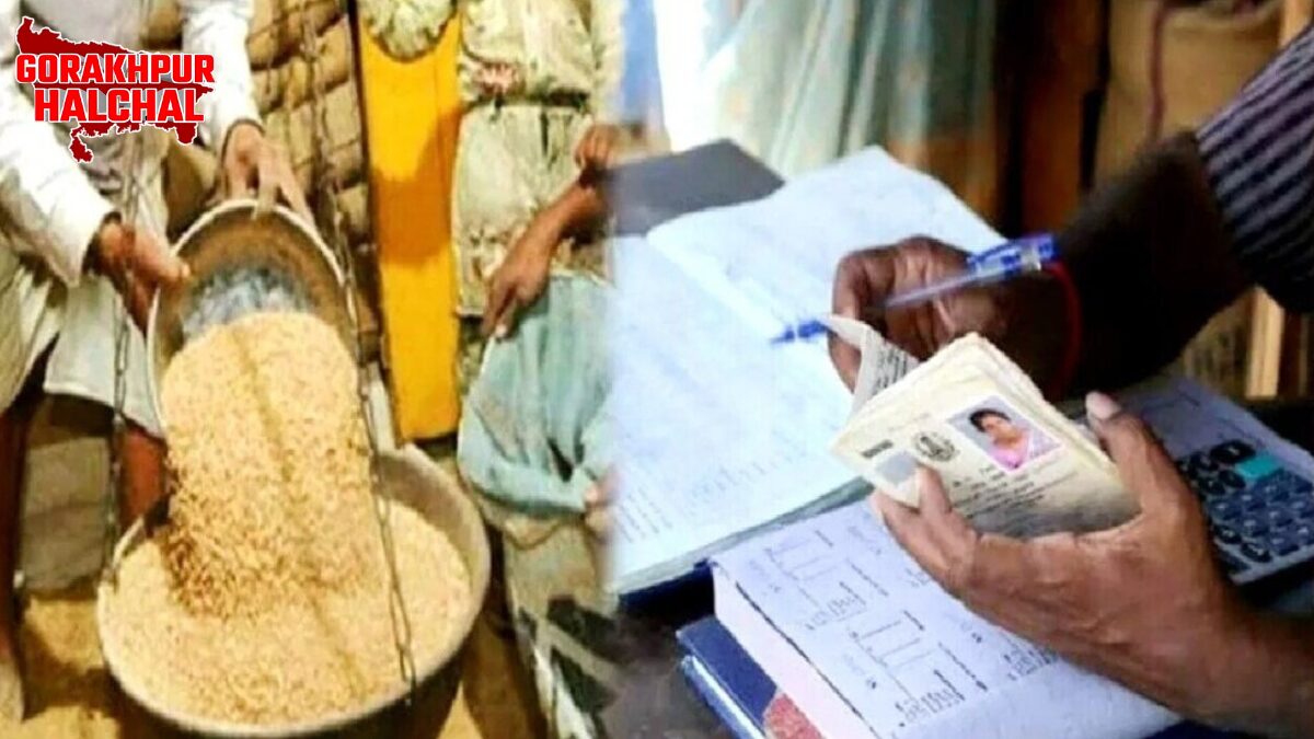 गोरखपुर में फर्जी राशन