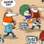 विष्णु नागर का व्यंग्य