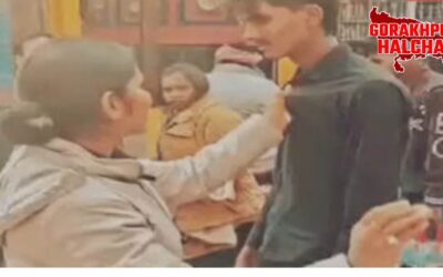 गोरखपुर में