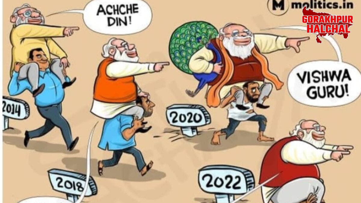 विष्णु नागर का व्यंग्य