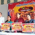 सामूहिक विवाह