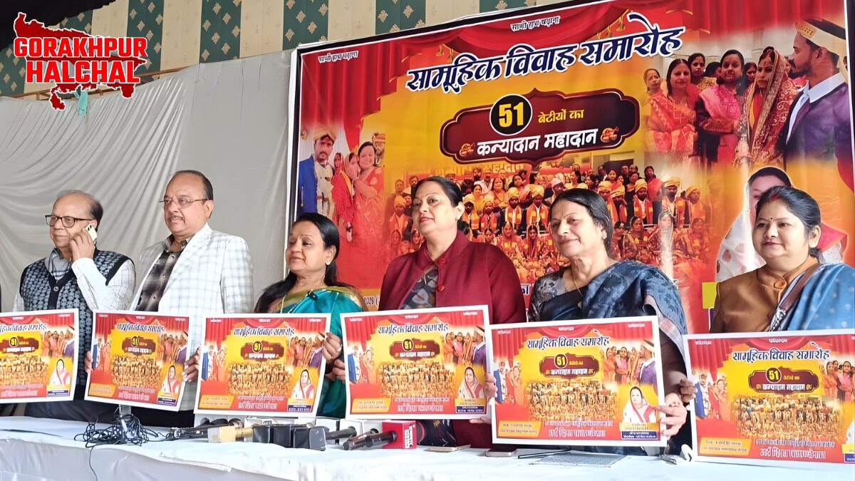 सामूहिक विवाह