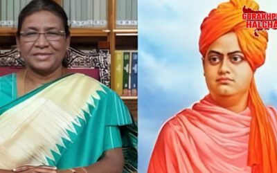 स्वामी विवेकानंद जयंती