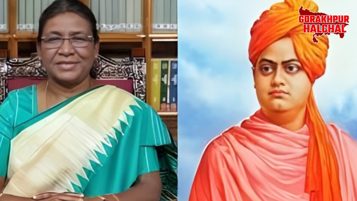 स्वामी विवेकानंद जयंती