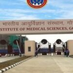 पूर्व ईडी के बेटे ने एम्स में प्रवेश लिया