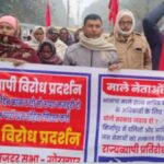 उत्तर प्रदेश: भाकपा (माले)