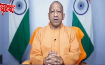 यूपी दिवस 2026