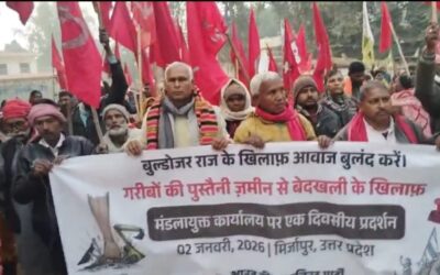 भाकपा-माले राज्य सचिव सुधाकर यादव की गिरफ्तारी