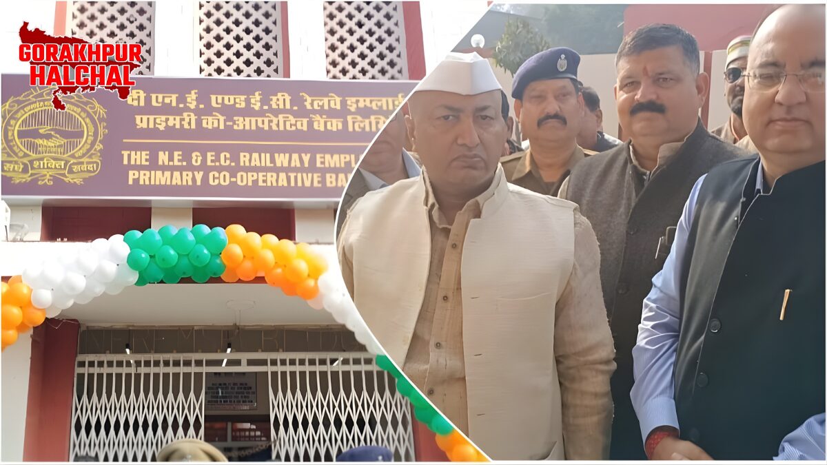 गोरखपुर रेलवे