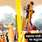 महात्मा गांधी की 78वीं पुण्यतिथि