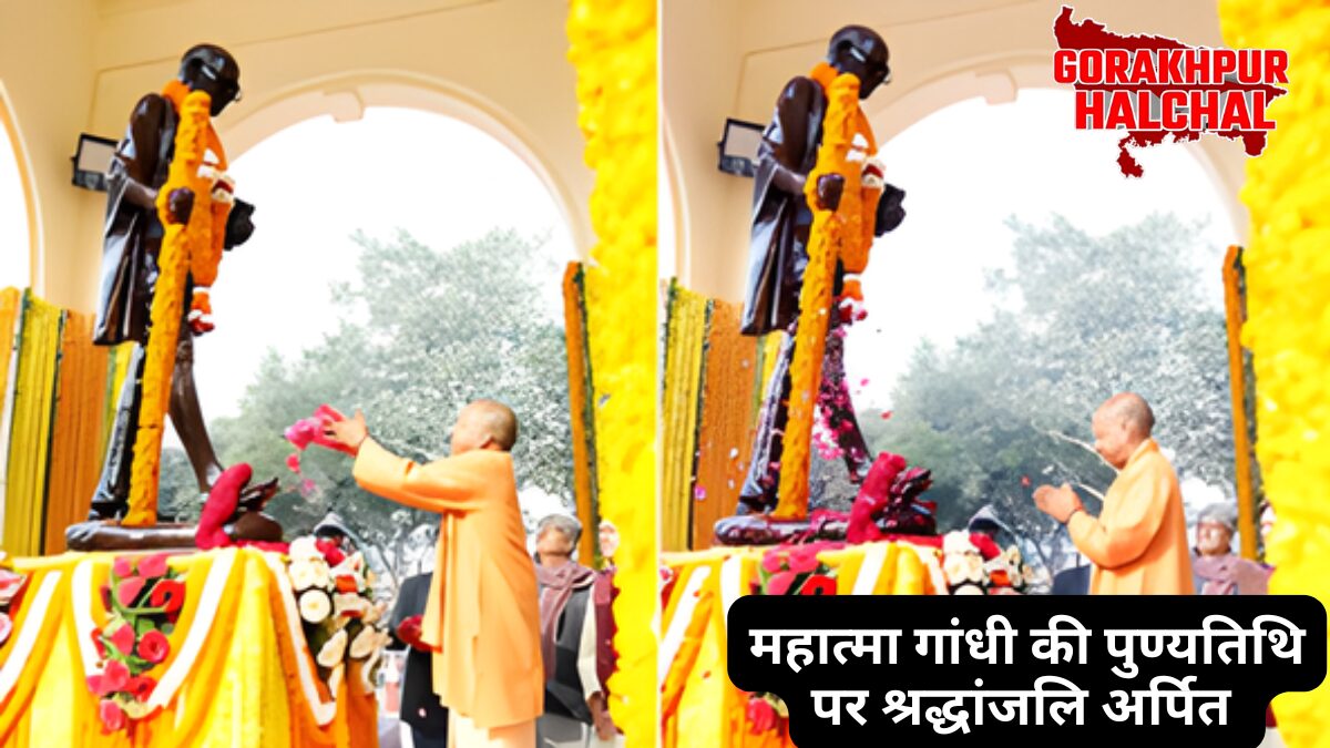 महात्मा गांधी की 78वीं पुण्यतिथि