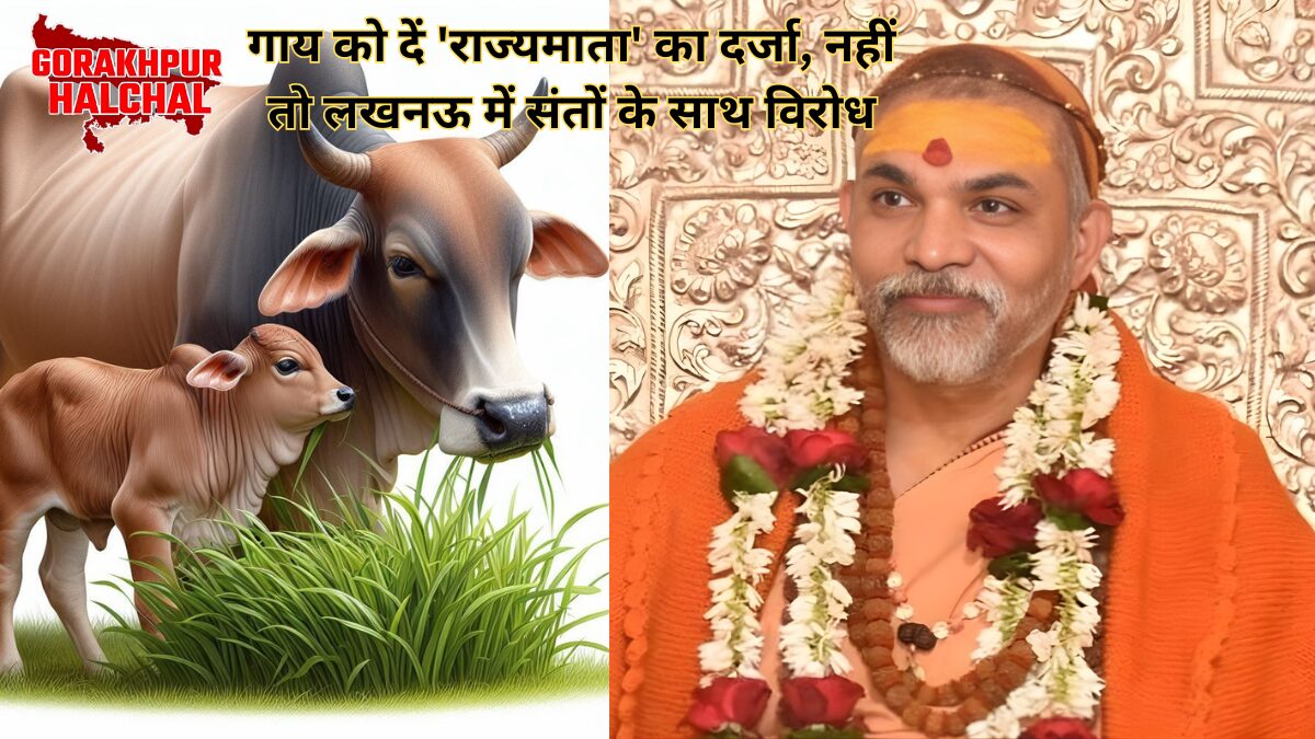 स्वामी अविमुक्तेश्वरानंद