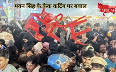 गोरखपुर महोत्सव 2026