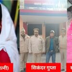 कुशीनगर में