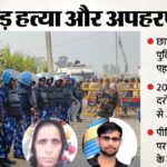 जिस आंगन में कन्यादान होना था