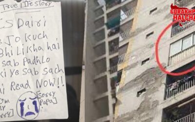 गाजियाबाद में