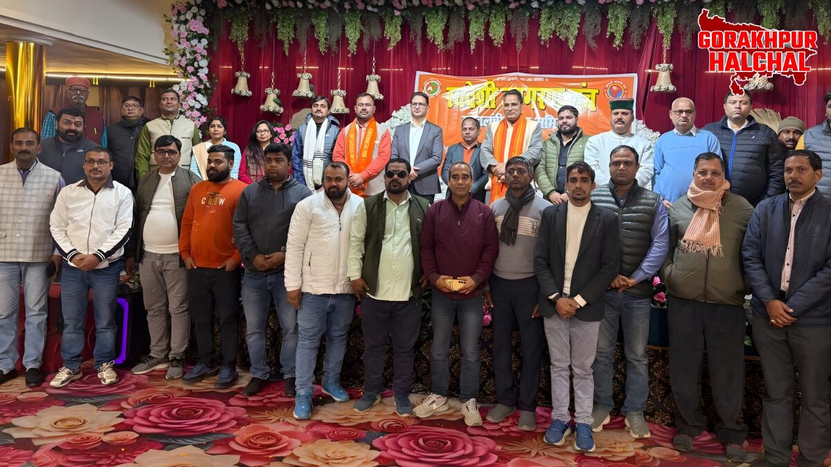 स्वदेशी जागरण मंच गोरखपुर