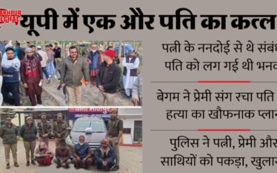 मुरादाबाद में