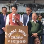 भाजपा पूर्व विधायक