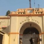 गोरखपुर जिला कारागार