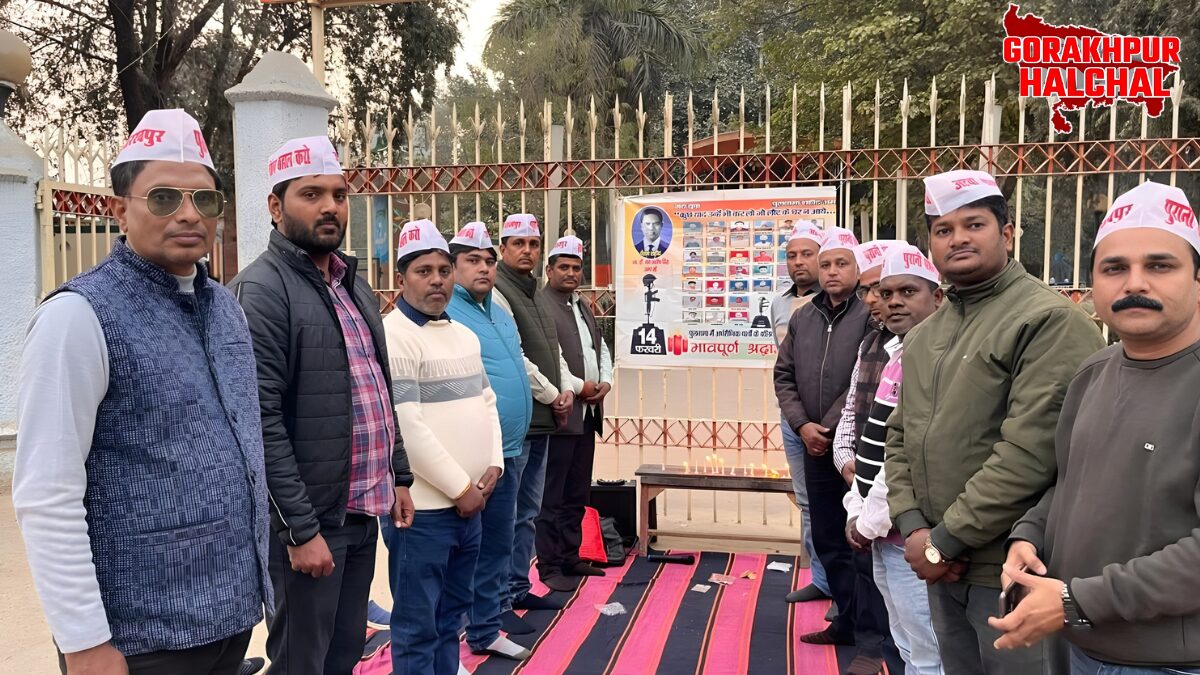 अटेवा पेंशन