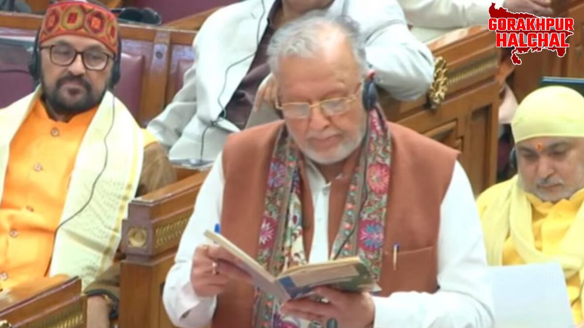 उत्तर प्रदेश विधानसभा